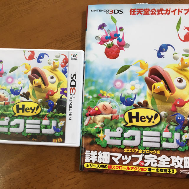 ニンテンドー3ds H E Y ピクミン 3ds 攻略本 セット 美品aahi様専用の通販 By ふぐ33 S Shop ニンテンドー3ds ならラクマ ニンテンドー3ds H E Y ピクミン 3ds 攻略本 セット 美品aahi様専用の通販 By ふぐ33 S Shop ニンテンドー3ds ならラクマ
