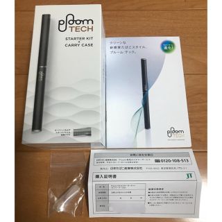 プルームテック(PloomTECH)のプルームテック 新品未開封 はるの様専用(タバコグッズ)