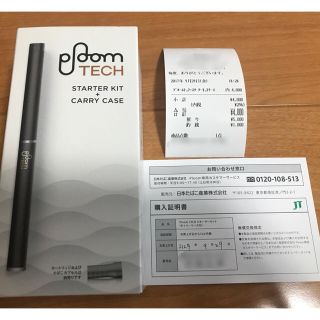 プルームテック(PloomTECH)のプルームテック  新品未開封(タバコグッズ)