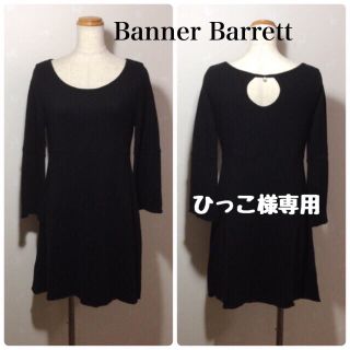 バナーバレット(Banner Barrett)のBanner Barrett ベルスリーブ モヘアニットワンピース(ひざ丈ワンピース)