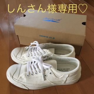 コンバース(CONVERSE)のしんさん様専用 UAグリーンレーベルコラボジャックパーセルスニーカー24CM(スニーカー)