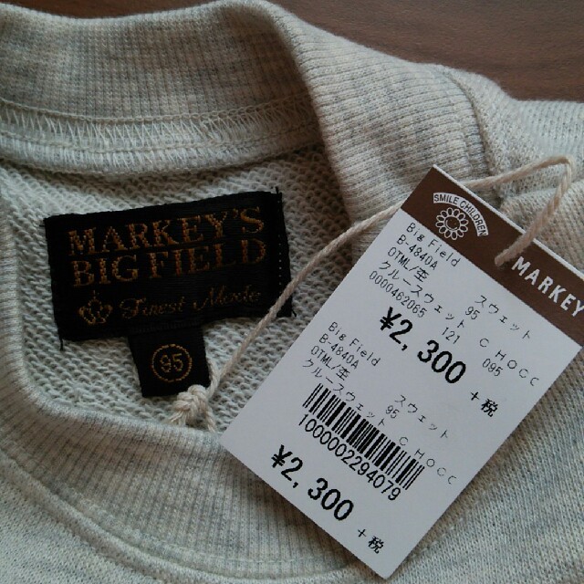 MARKEY'S(マーキーズ)の専用☆95 MARKEY´S  トレーナー キッズ/ベビー/マタニティのキッズ服男の子用(90cm~)(Tシャツ/カットソー)の商品写真