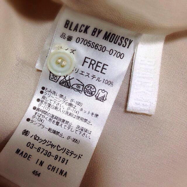 BLACK by moussy(ブラックバイマウジー)の❤︎BLACK by moussy❤︎ レディースのトップス(チュニック)の商品写真