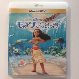 ディズニー(Disney)のモアナと伝説の海 ブルーレイ 未使用品(キッズ/ファミリー)