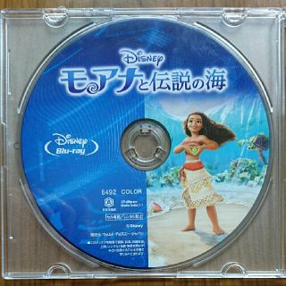 ディズニー(Disney)のモアナと伝説の海 Blu-ray ディスク(アニメ)