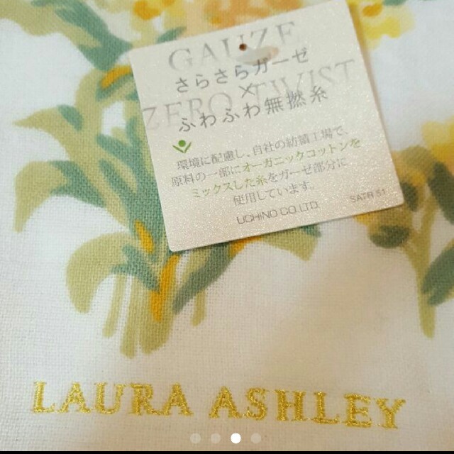 LAURA ASHLEY(ローラアシュレイ)の新品 ローラ・アシュレイ ガーゼ タオル ハンカチ 花柄 黄色 グリーン 2枚 レディースのファッション小物(ハンカチ)の商品写真