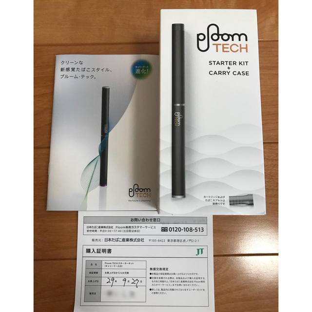 PloomTECH(プルームテック)のプルームテック ほぼ新品  だいさん専用 メンズのファッション小物(タバコグッズ)の商品写真