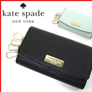 ケイトスペードニューヨーク(kate spade new york)のkate spade キーケース 新品 ケイト スペード(キーホルダー)