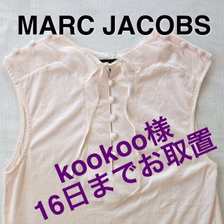 マークジェイコブス(MARC JACOBS)の美品！マーク★ボタンいっぱいノースリーブ(カットソー(半袖/袖なし))