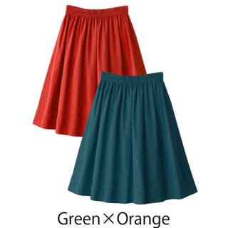 グレイル(GRL)のリバーシブルフレアスカート グリーン×オレンジ(ひざ丈スカート)