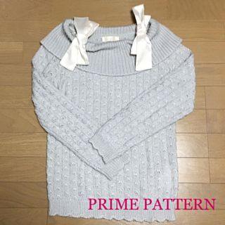 プライムパターン(PRIME PATTERN)の☆PRIME PATTERN☆ オフショル 肩リボンニット(ニット/セーター)