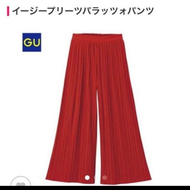 GU(ジーユー)のイージープリーツ　パラッツォ　パンツ　ガウチョ レディースのパンツ(カジュアルパンツ)の商品写真