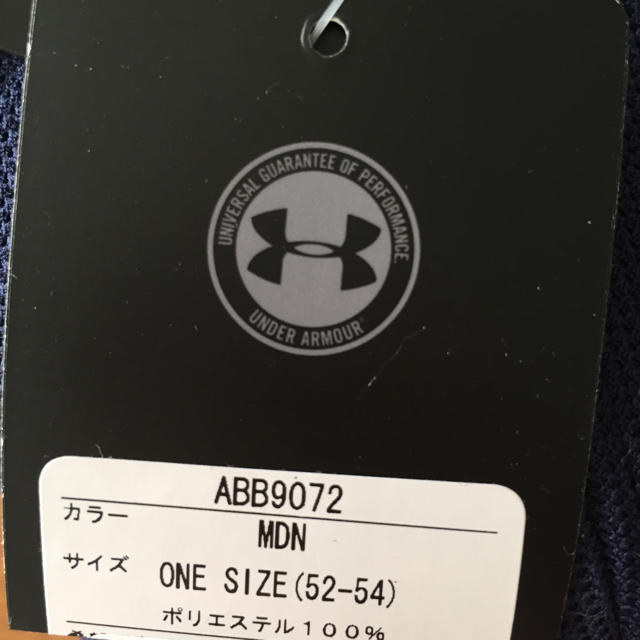 UNDER ARMOUR(アンダーアーマー)の新品 アンダーアーマー 紺 キャップ 帽子 キッズ/ベビー/マタニティのこども用ファッション小物(帽子)の商品写真