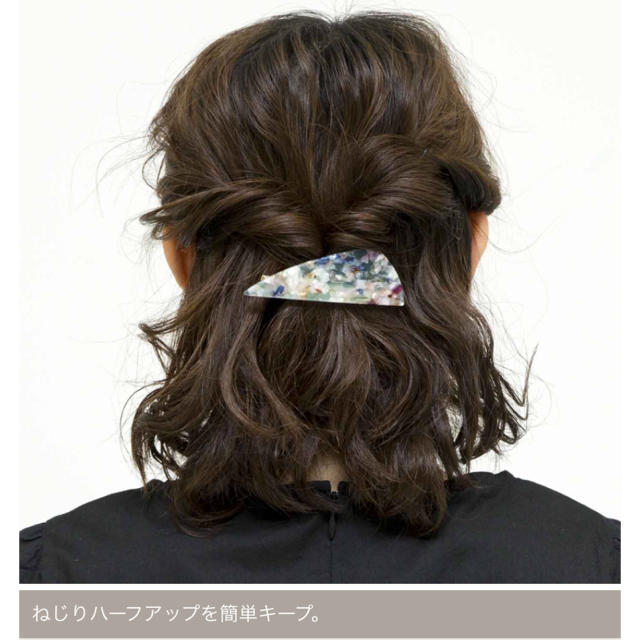 FELISSIMO(フェリシモ)の【新品】ステンドグラスみたいな さんかくクリップバレッタ レディースのヘアアクセサリー(バレッタ/ヘアクリップ)の商品写真