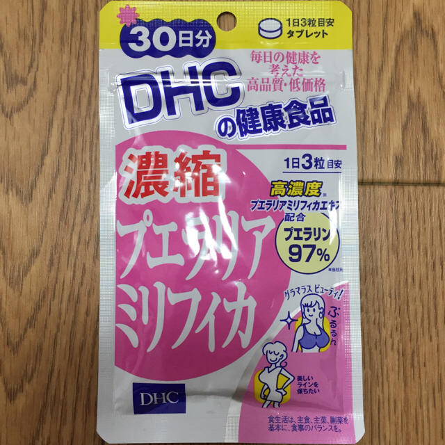 Dhc 新品 バストアップサプリメント Dhcの通販 By びゅーてぃー Shop ディーエイチシーならラクマ