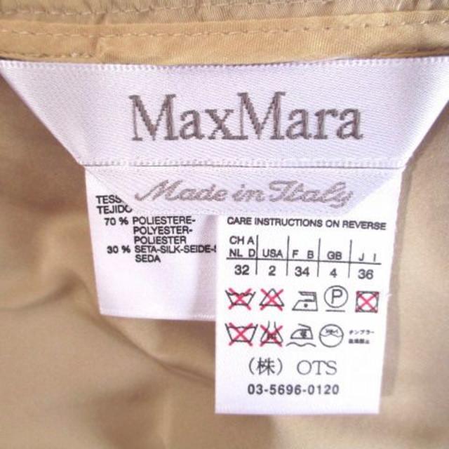 Max Mara(マックスマーラ)のマックスマーラ ボリューミー フレアー スカートベージュ 36サイズ レディースのスカート(ひざ丈スカート)の商品写真