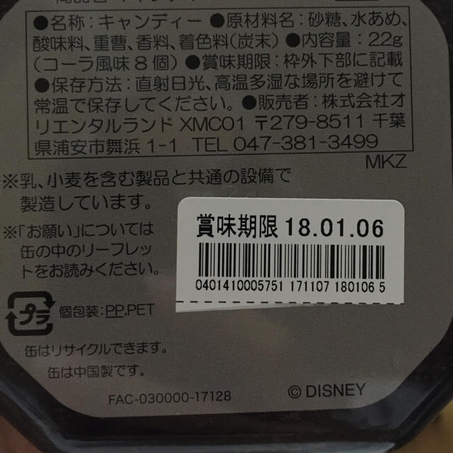 ブルボン(ブルボン)のお菓子 3種セット 食品/飲料/酒の食品(菓子/デザート)の商品写真