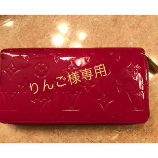 ルイヴィトン(LOUIS VUITTON)のりんご様専用！美品ルイヴィトンラウンドジップ長財布(財布)