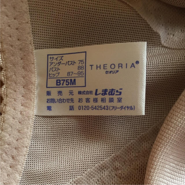 しまむら(シマムラ)のボディスーツ レディースの下着/アンダーウェア(ブラ)の商品写真