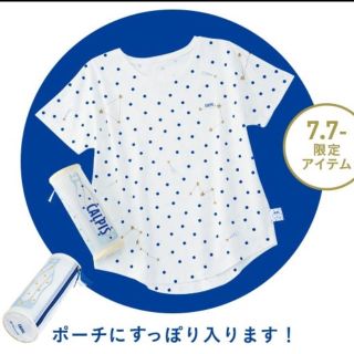 アフタヌーンティー(AfternoonTea)の値下げ！アフタヌーンティー カルピス 限定Tシャツ(Tシャツ(半袖/袖なし))