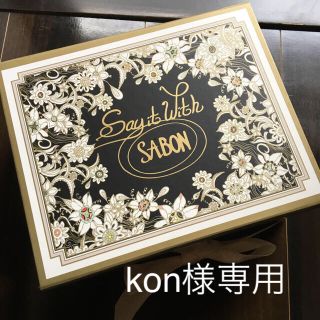 サボン(SABON)のSABON セット(その他)