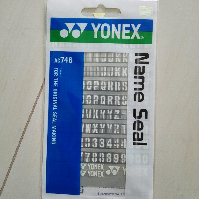 YONEX(ヨネックス)の早い者勝ち　即OK　ヨネックス　AC746 ネームシール スポーツ/アウトドアのスポーツ/アウトドア その他(バドミントン)の商品写真
