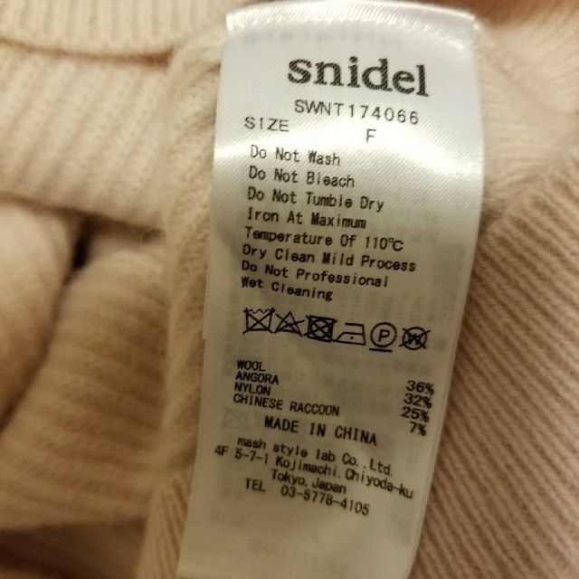 大得価限定SALE snidel by Hina's shop｜スナイデルならラクマ - スナイデル新作人気商品の通販 在庫在庫あ
