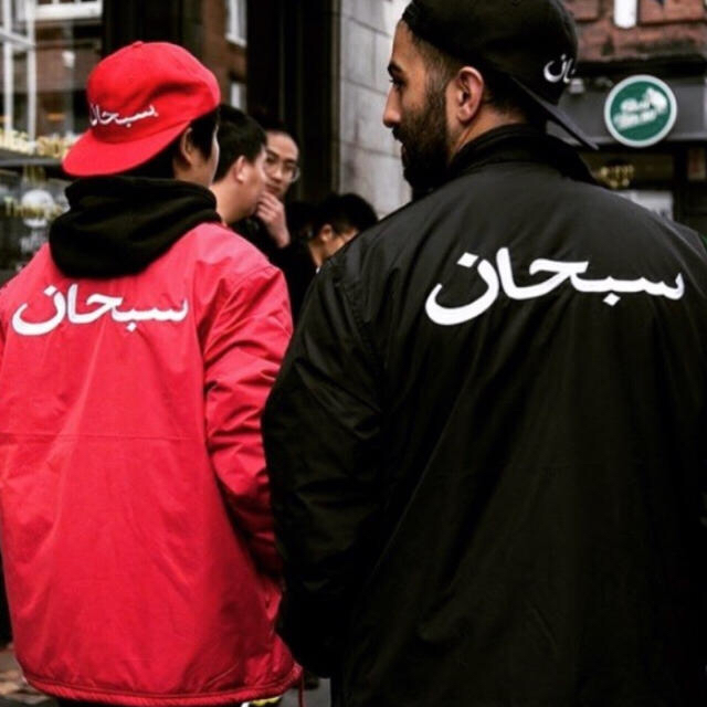 supreme arabic logo coach jacket