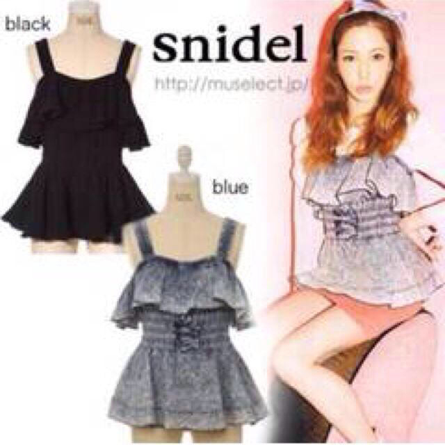 SNIDEL(スナイデル)のsnidel♡コルセットフリルキャミ レディースのトップス(キャミソール)の商品写真