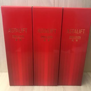 アスタリフト(ASTALIFT)のアスタリフトエマルジョン 100mlX3本 通常価格14697円(乳液/ミルク)