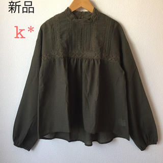 ラスト1枚☆新品 k* ハイネックブラウス SM2 wcloset ニコアンド(シャツ/ブラウス(長袖/七分))