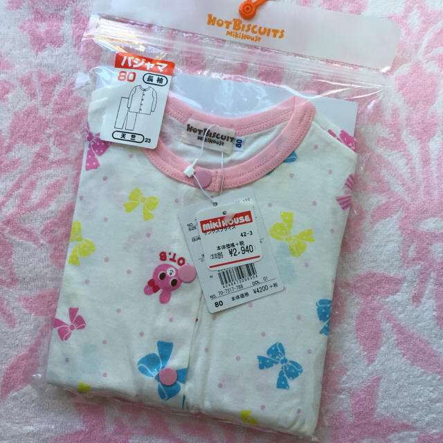 mikihouse(ミキハウス)の【ナーム様専用】☆新品☆ ミキハウス 長袖パジャマ 上下セット 80 キッズ/ベビー/マタニティのベビー服(~85cm)(パジャマ)の商品写真