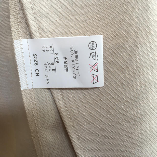 しまむら(シマムラ)のベージュジャケット レディースのジャケット/アウター(テーラードジャケット)の商品写真