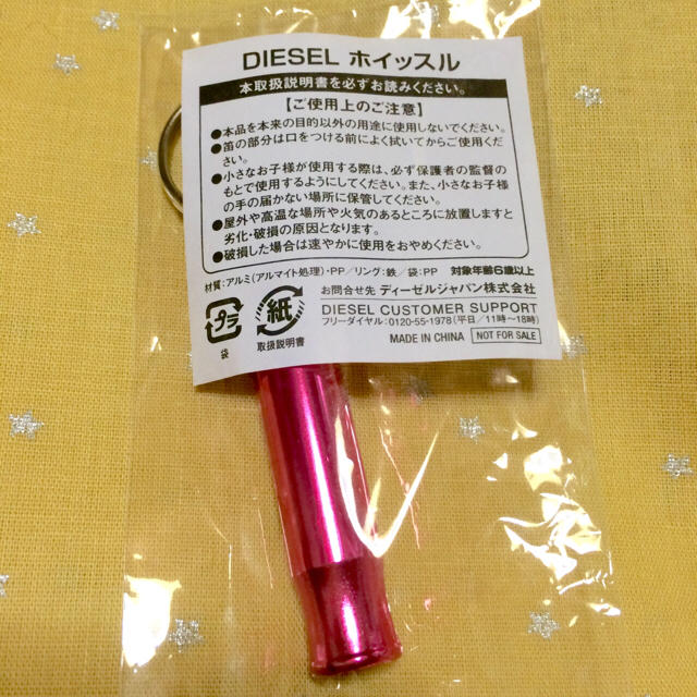 DIESEL(ディーゼル)の【未使用】DIESEL ディーゼル ホイッスル ノベルティ 非売品 キーホルダー その他のその他(その他)の商品写真