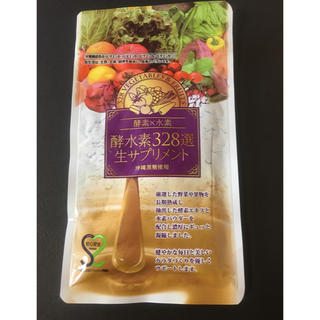 酵素水328選生サプリメント(ダイエット食品)