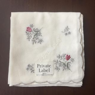 プライベートレーベル(PRIVATE LABEL)の【新品】ハンカチ プライベートレーベル(ハンカチ)