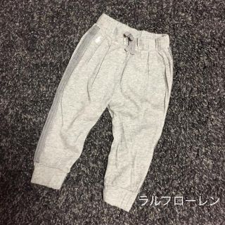 ラルフローレン(Ralph Lauren)のラルフローレン☆ジョガーパンツ80㎝(パンツ)