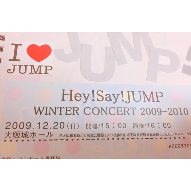 Hey! Say! JUMP(ヘイセイジャンプ)のHey!Say!JUMP 有岡大貴 サイン エンタメ/ホビーのタレントグッズ(アイドルグッズ)の商品写真