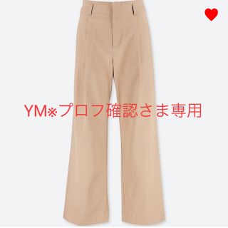 ユニクロ(UNIQLO)のUNIQLO ハイウエストチノワイドパンツ（丈長め 75cm）ベージュ 64cm(チノパン)