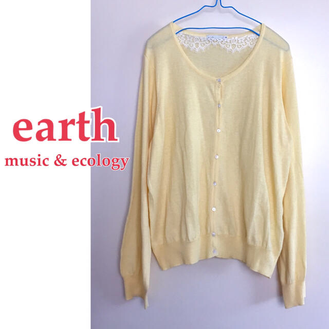 earth music & ecology(アースミュージックアンドエコロジー)の【桔梗様専用】EARTH music&ecology カーディガン & 入浴剤 レディースのトップス(カーディガン)の商品写真