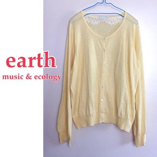 アースミュージックアンドエコロジー(earth music & ecology)の【桔梗様専用】EARTH music&ecology カーディガン & 入浴剤(カーディガン)