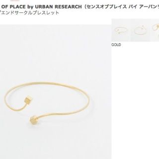 アーバンリサーチ(URBAN RESEARCH)のSENSE OF PLACE【キューブエンドサークルブレスレット】ゴールド(ブレスレット/バングル)