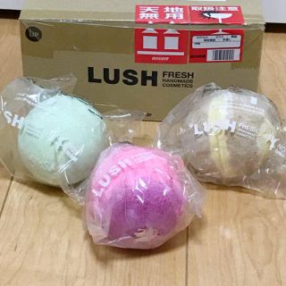 ラッシュ(LUSH)のLUSH バスボム3個まとめ売り(入浴剤/バスソルト)