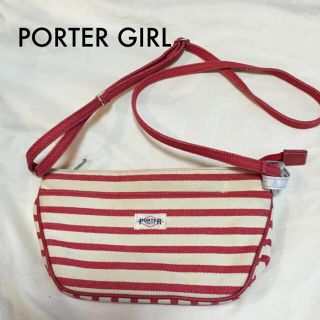 ポーター(PORTER)のポーターガール☆ボーダーの可愛いポシェット(ショルダーバッグ)