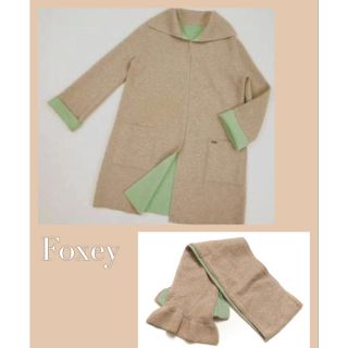 フォクシー(FOXEY)の美品！FOXEY フォクシー 別売り カシミア リバコート&マフラー定価約27万(ロングコート)