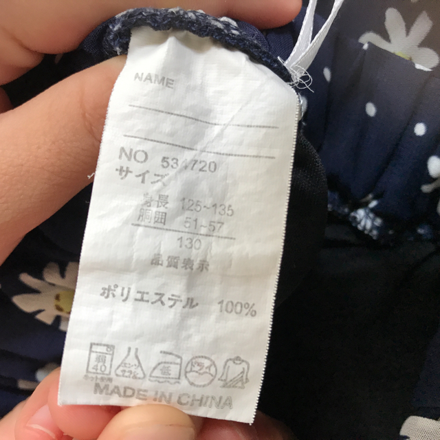 130センチ スカート キッズ/ベビー/マタニティのキッズ服女の子用(90cm~)(スカート)の商品写真