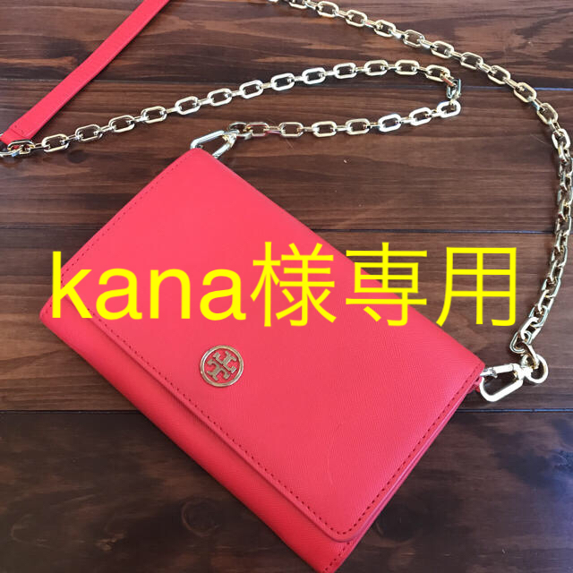 Tory Burch(トリーバーチ)のトリーバーチ チェーンウォレット レディースのバッグ(ショルダーバッグ)の商品写真