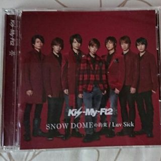 キスマイフットツー(Kis-My-Ft2)のKis-My-Ft2 キスマイ SNOW DOMEの約束 限定版(アイドルグッズ)