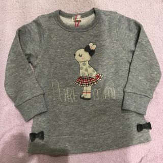 ニットプランナー(KP)のKP アリスミミ♡新品 トレーナー♡半額以下！(Tシャツ/カットソー)