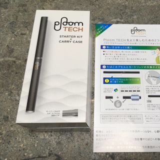 プルームテック(PloomTECH)のPloomTECH(タバコグッズ)